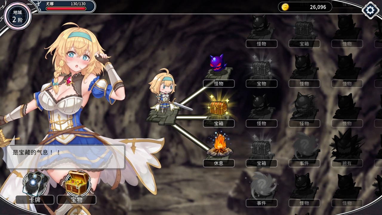 图片[2]-x1766 带我去地下城吧！! V1.6.0-后日谈更新 Steam官方中文+全DLC[更新/3.7G]-ACG畅游网