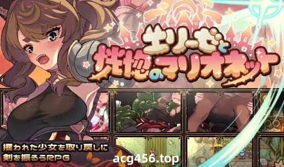 x2122艾莉丝与恍惚的人偶 V1.0.2 AI汉化 [更新/1.6G]-ACG畅游网