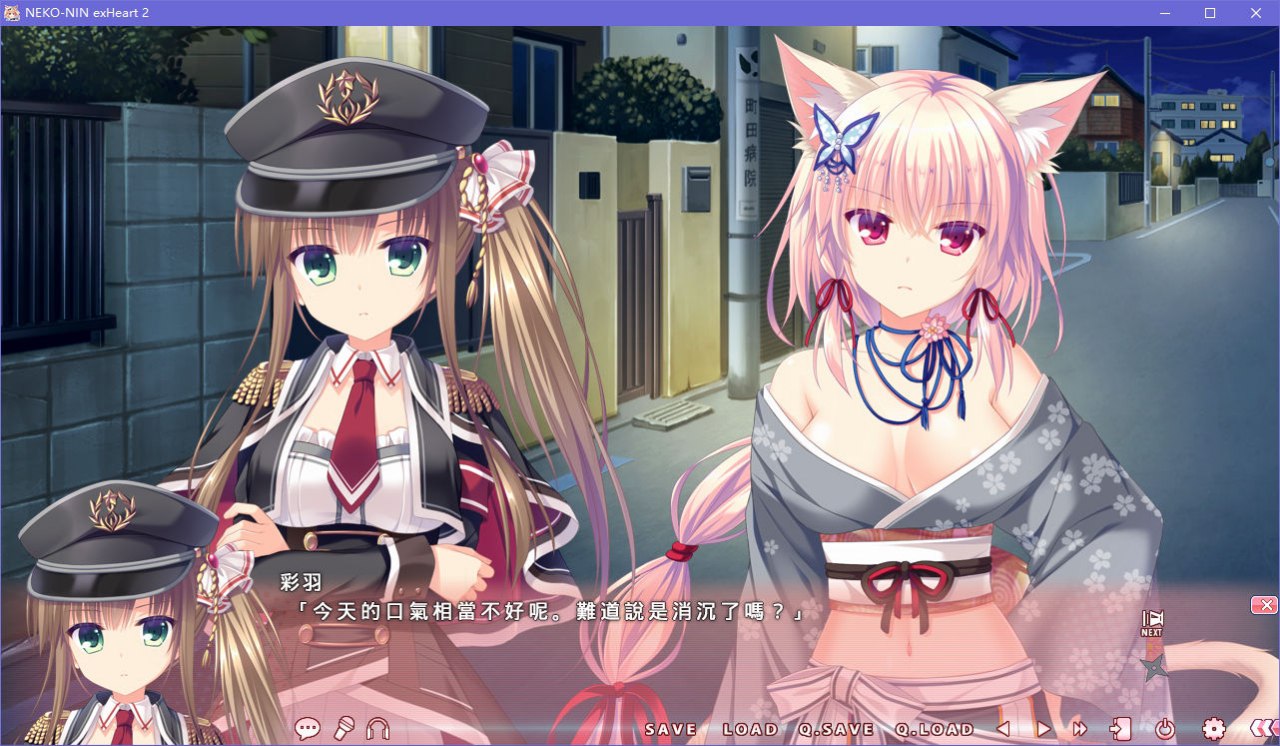 图片[2]-猫忍之心 2 NEKO-NIN exHeart 2 汉化版 [1.5G]-ACG畅游网