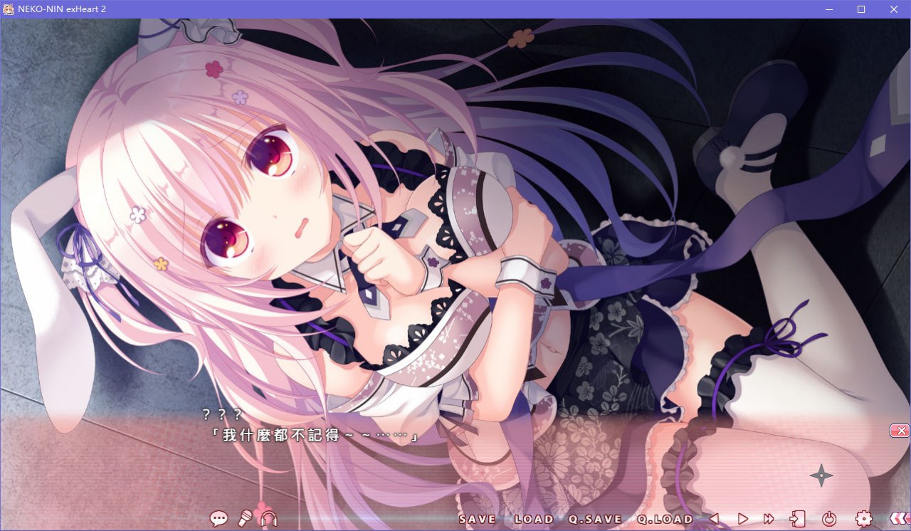 图片[3]-猫忍之心 2 NEKO-NIN exHeart 2 汉化版 [1.5G]-ACG畅游网