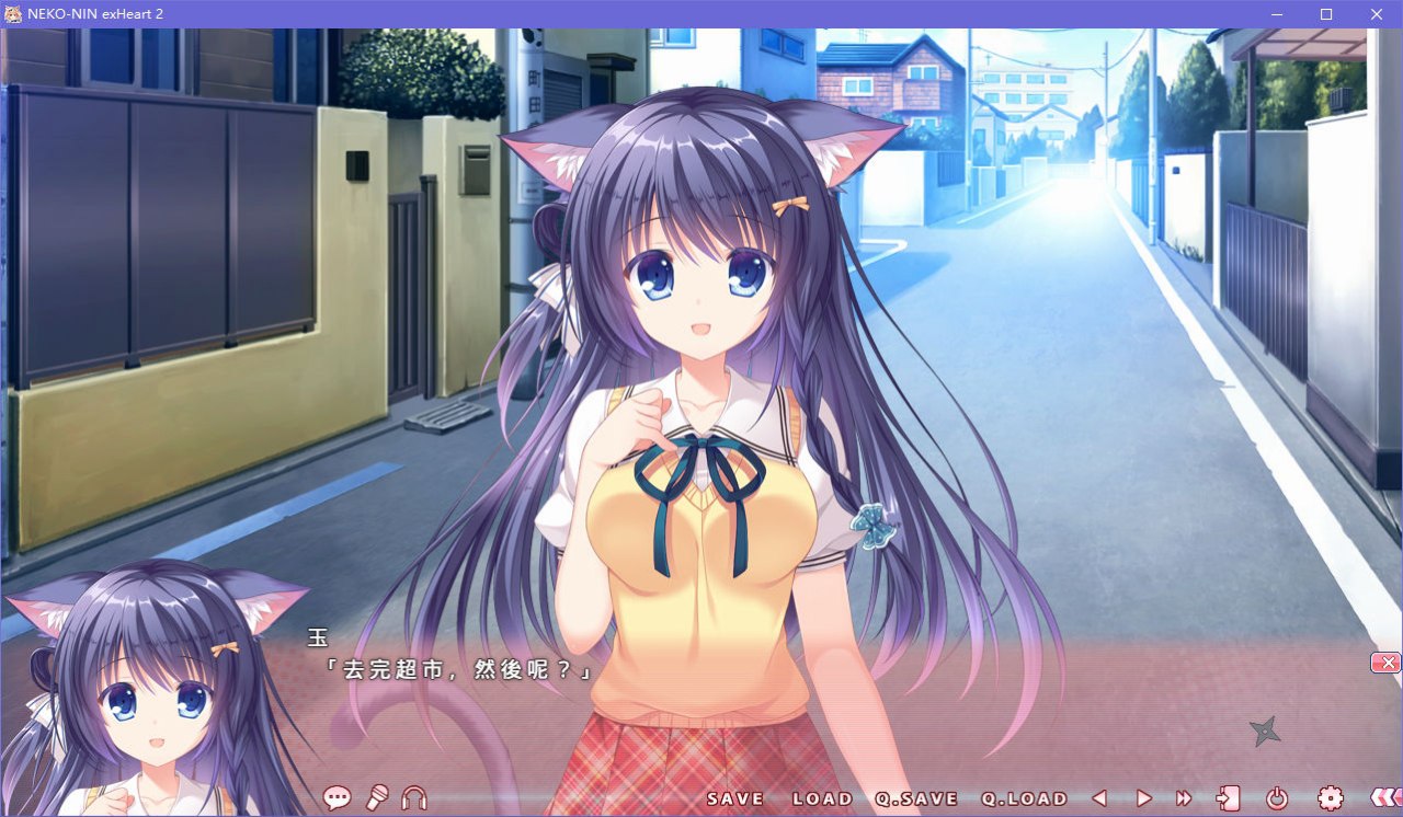 图片[4]-猫忍之心 2 NEKO-NIN exHeart 2 汉化版 [1.5G]-ACG畅游网