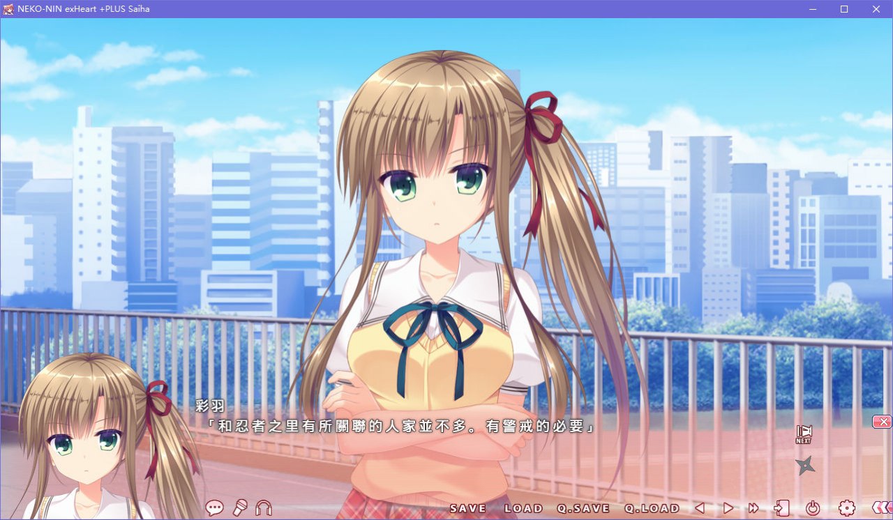 图片[2]-猫忍之心 NEKO-NIN exHeart +PLUS Saiha／+PLUS 彩羽篇 汉化版 [800M]-ACG畅游网