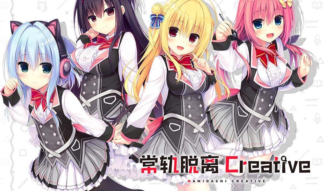 常轨脱离Creative V1.02 精翻汉化 CV+全CG存档[10G]-ACG畅游网