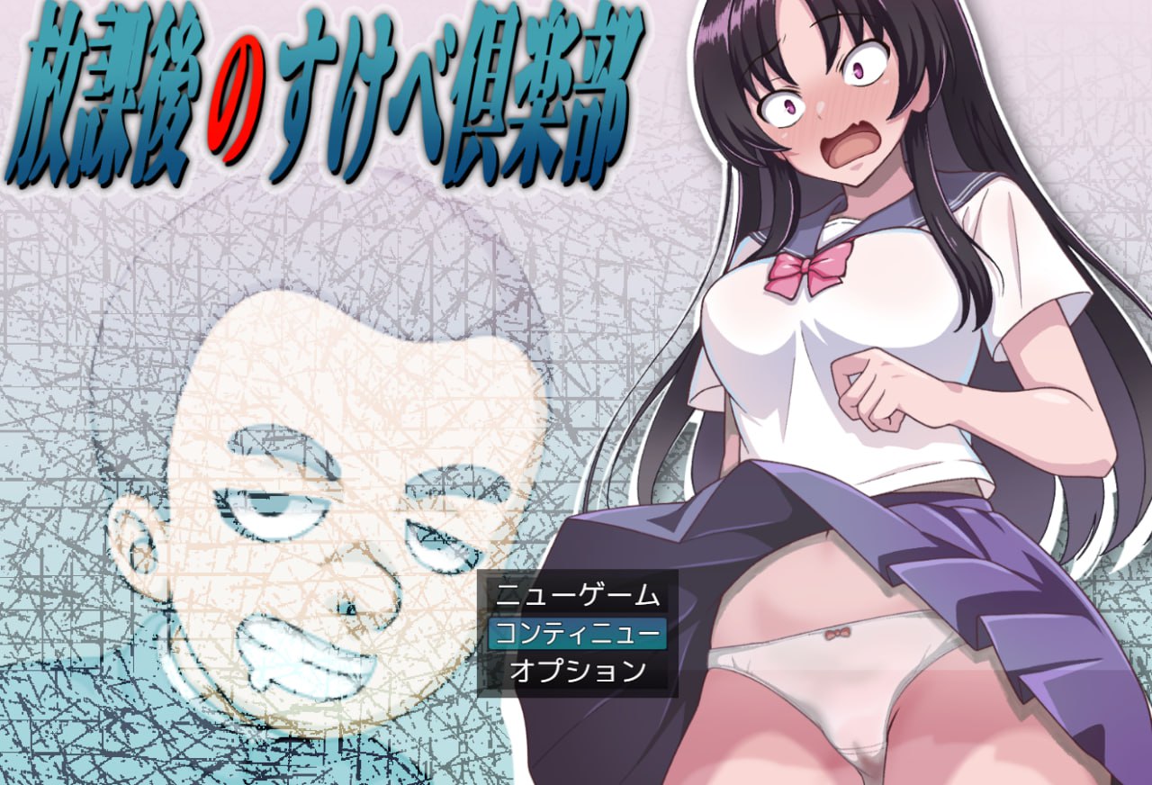 t2216放学后的色情俱乐部（放課後のすけべ倶楽部）V1.1 AI汉化[新作/1.7G]-ACG畅游网