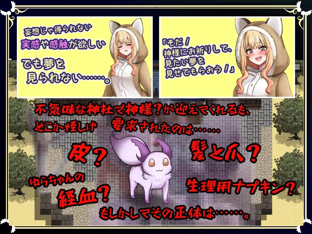 t2229扶她祝福（ふたなりの祝福）V1.0 AI汉化[新作/1.1G]-ACG畅游网