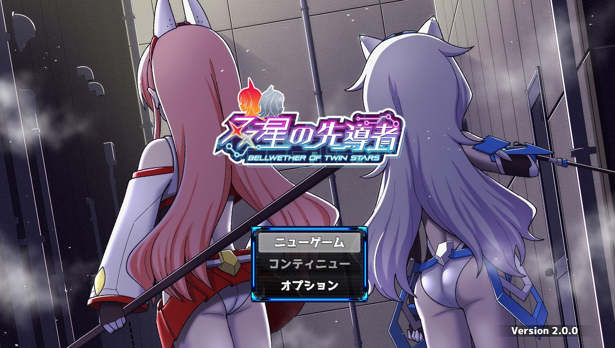 t2255双星的先驱者（双星の先導者）V1.18最终体验版 AI汉化[新作/3.9G]-ACG畅游网
