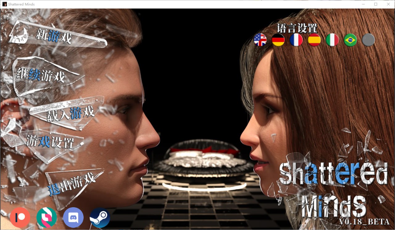 x4015破碎的心灵 Shattered Minds v0.18 汉化版[更新/3.7G][PC＋安卓]-ACG畅游网