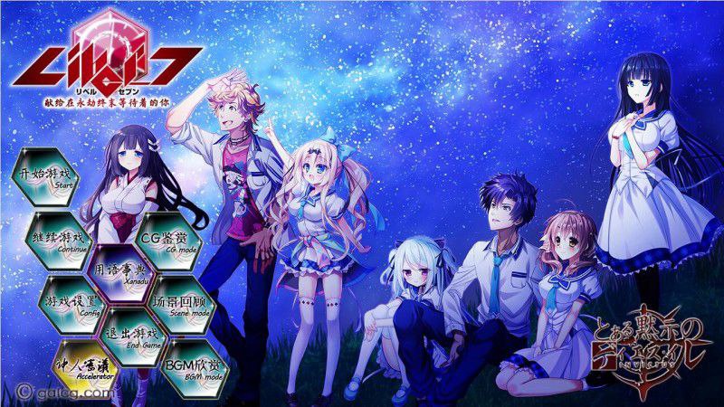 x3206献给在永劫终末等待着的你(Liber_7 永劫の終わりを待つ君へ) [4.2G]-ACG畅游网