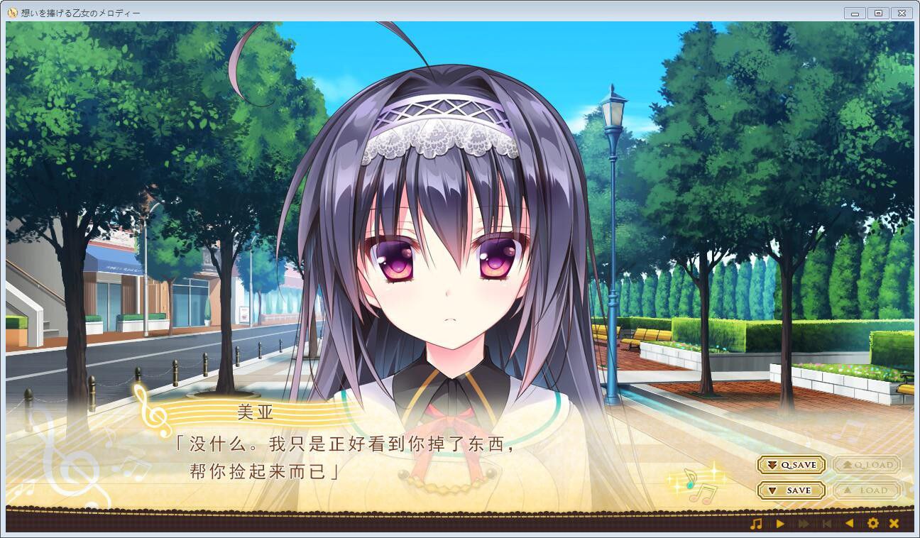 图片[6]-x3211有少女献鸣的爱之奏章(想いを捧げる乙女のメロディー)汉化版[2.9G]-ACG畅游网