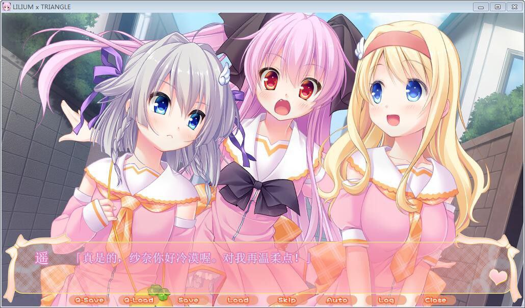 图片[3]-LILIUMTRIANGLE 汉化版 [610M]-ACG畅游网