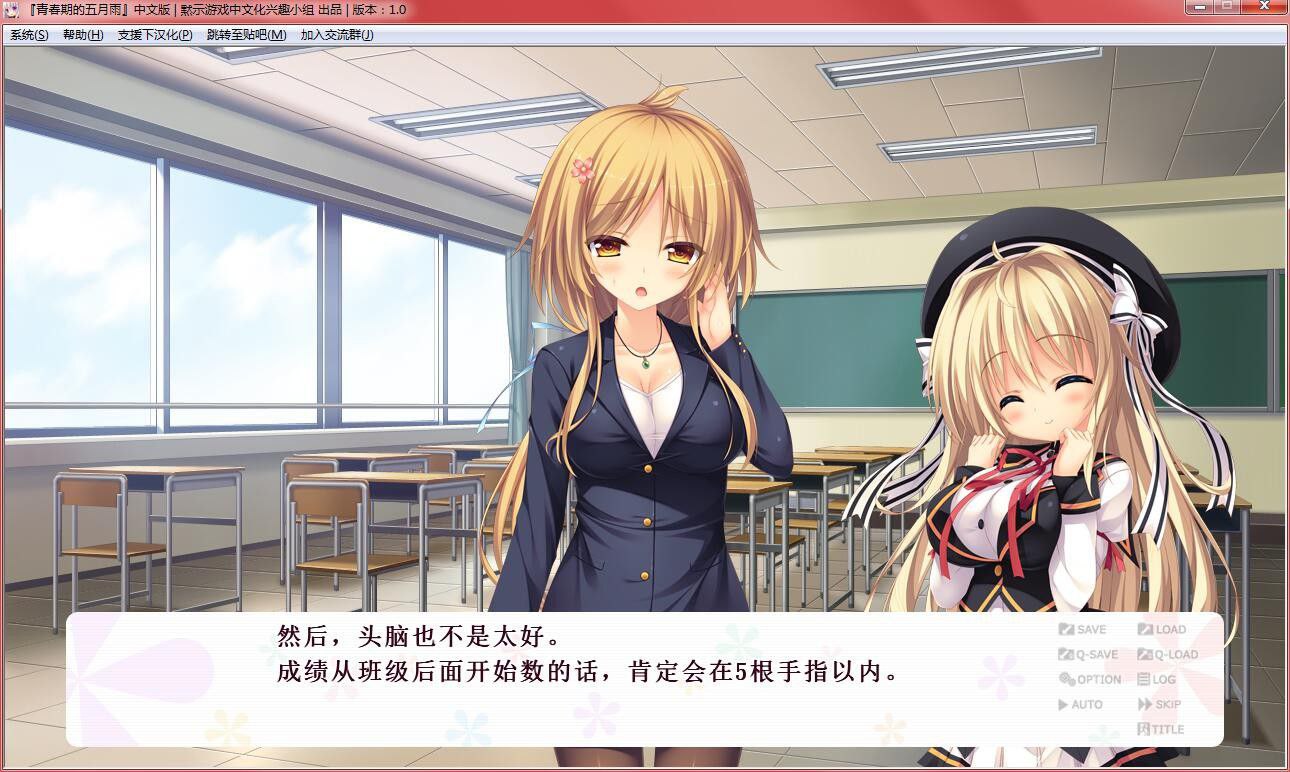 图片[3]-x3215青春期的五月雨(さみだれグローインアップ)汉化版 [2.1G]-ACG畅游网