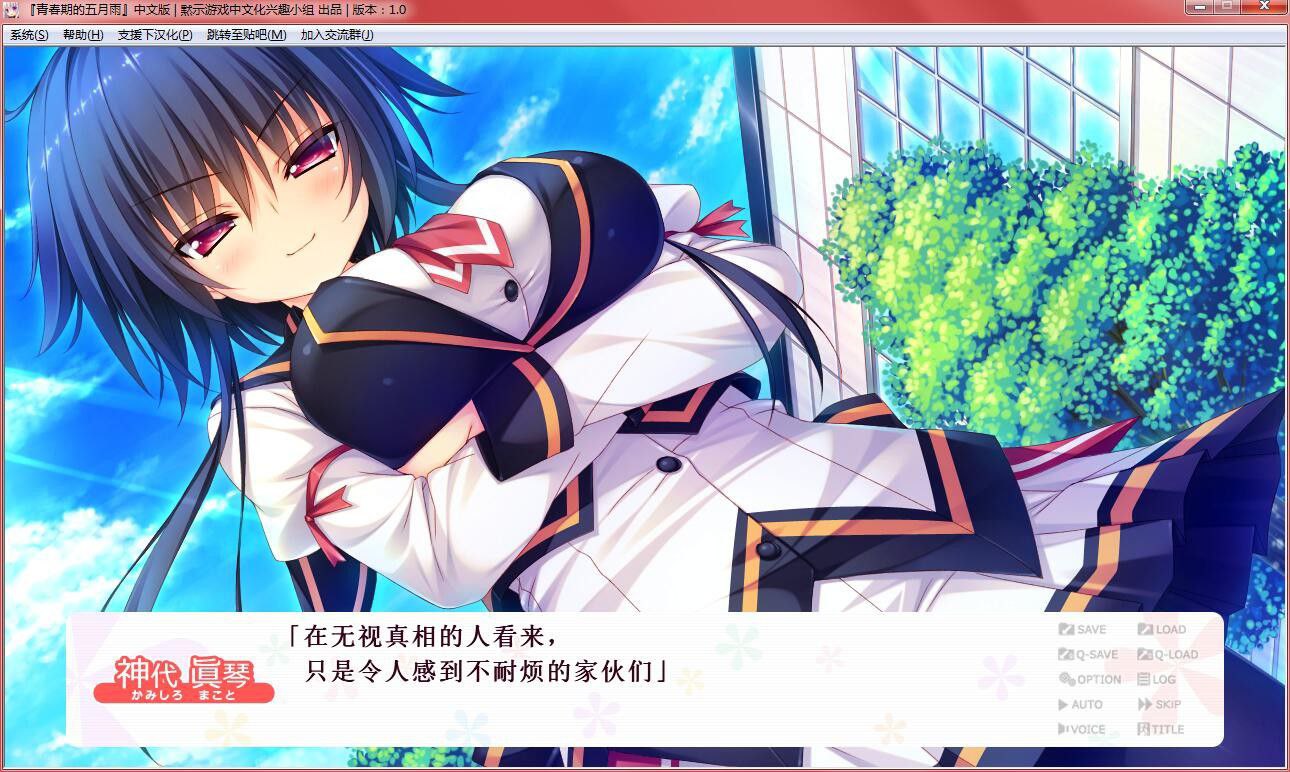 图片[4]-x3215青春期的五月雨(さみだれグローインアップ)汉化版 [2.1G]-ACG畅游网