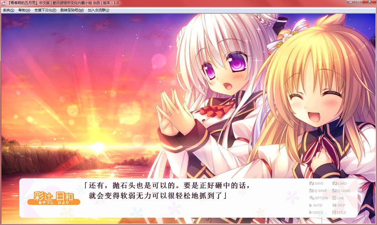 图片[5]-x3215青春期的五月雨(さみだれグローインアップ)汉化版 [2.1G]-ACG畅游网