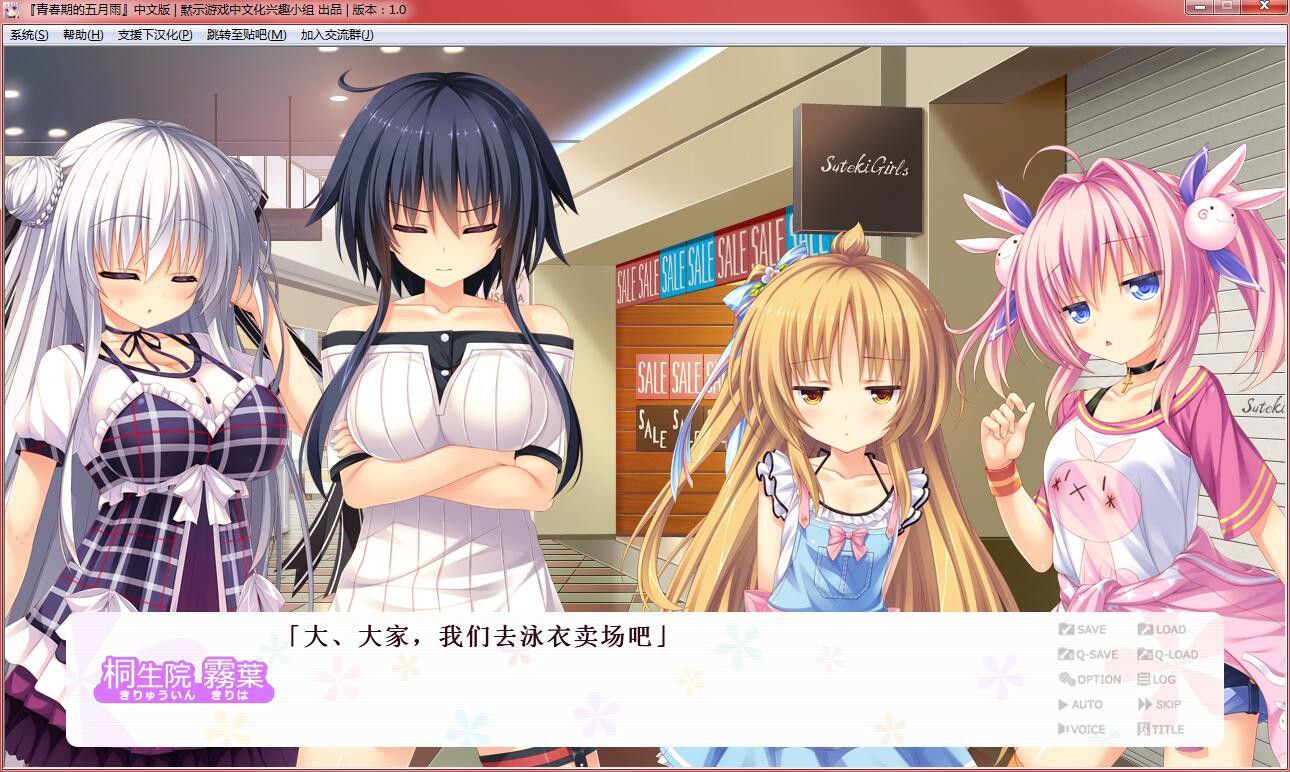 图片[6]-x3215青春期的五月雨(さみだれグローインアップ)汉化版 [2.1G]-ACG畅游网