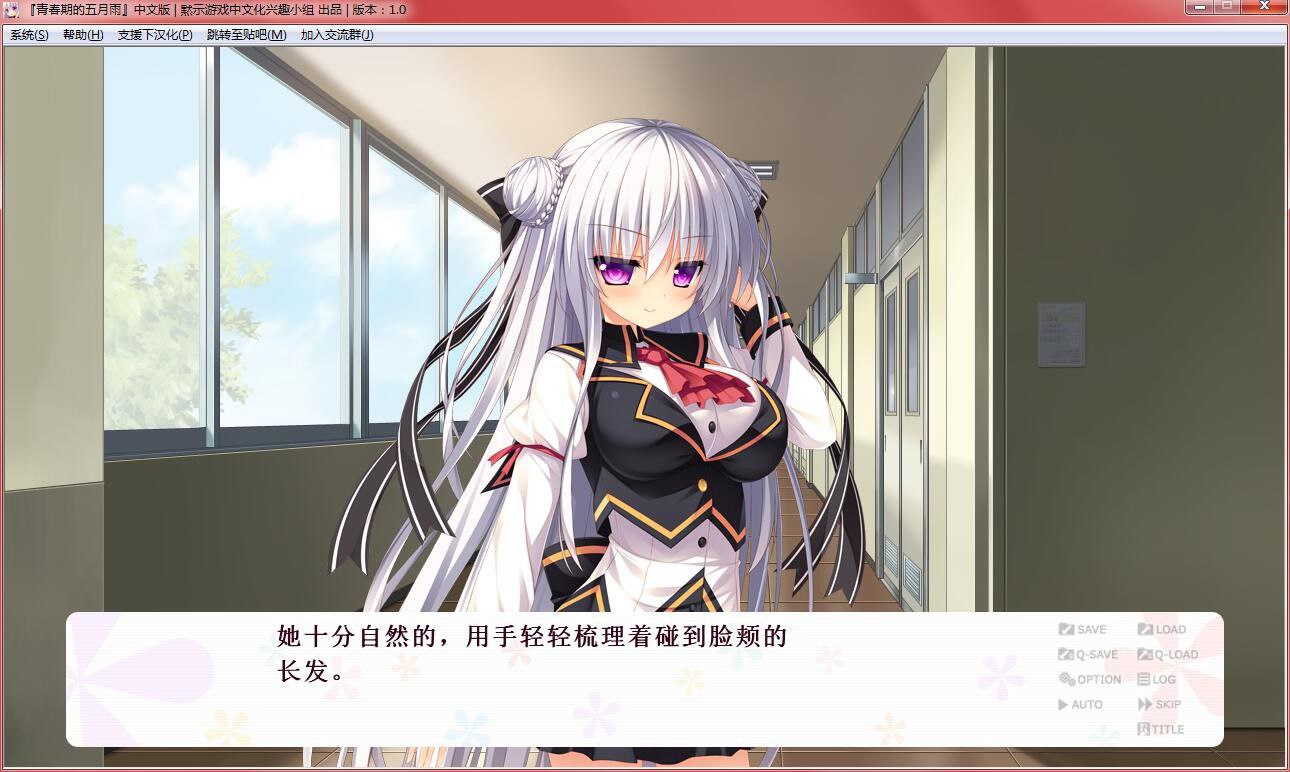 图片[7]-x3215青春期的五月雨(さみだれグローインアップ)汉化版 [2.1G]-ACG畅游网
