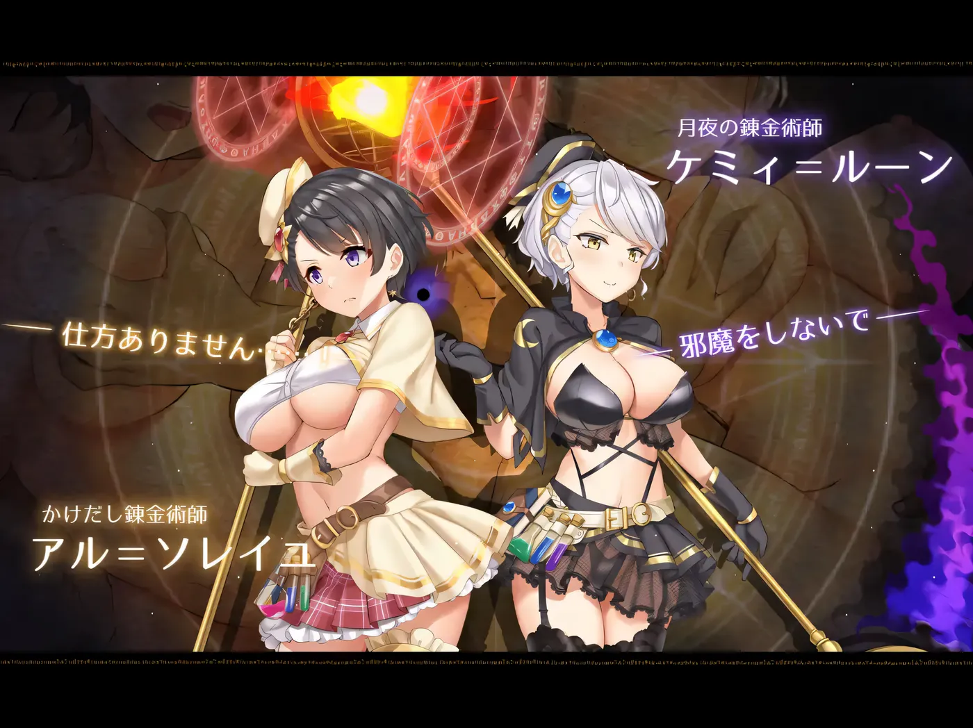 k172  阿尔忒弥斯之珠～炼金术师阿尔与黄金亡都～  AI汉化版+全回想存档 （新）-ACG畅游网
