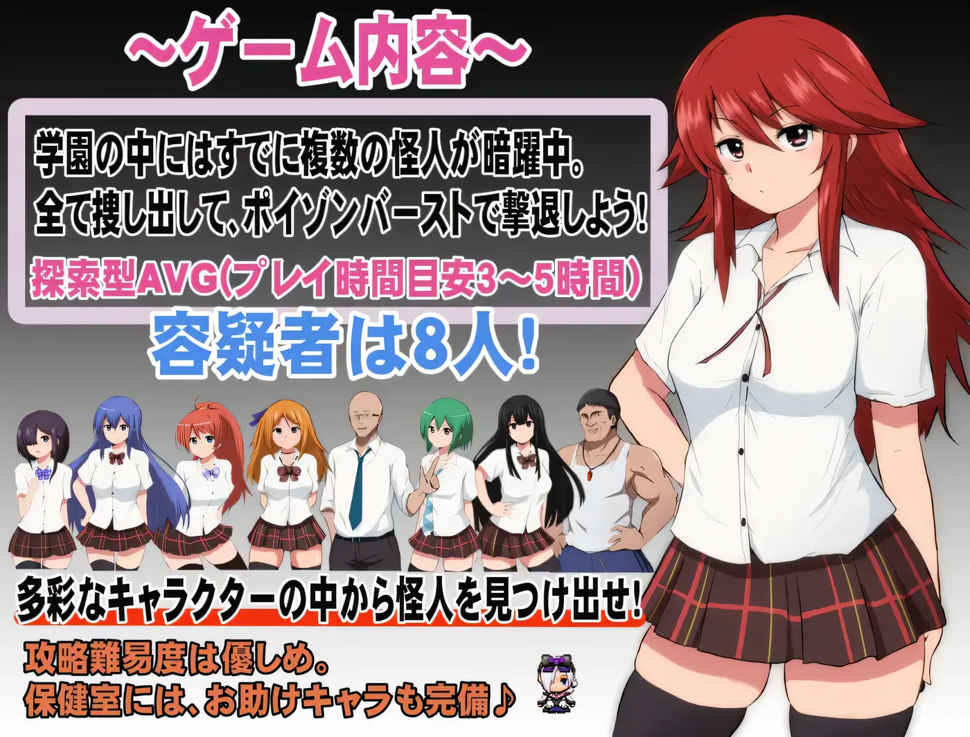 图片[6]-w1332  特工天狼星Ver1.04+DLC1 AI汉化版+存档 [新作/737.4M]-ACG畅游网