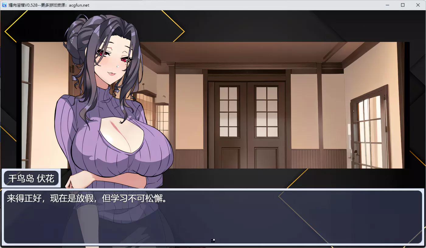 c57  媚肉银馆 Ver0.528 官方中文版★绯月仙行录作者新作 pc＋安卓模拟器joi-ACG畅游网