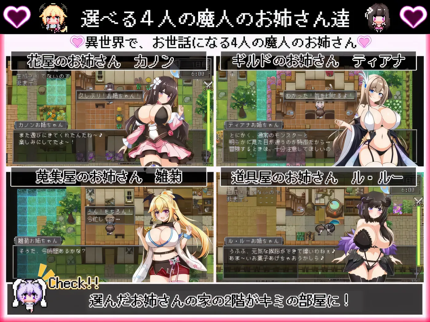 图片[3]-w3238 我在异世界的暑假 挂载AI汉化版+存档 [新作/1.2G]-ACG畅游网