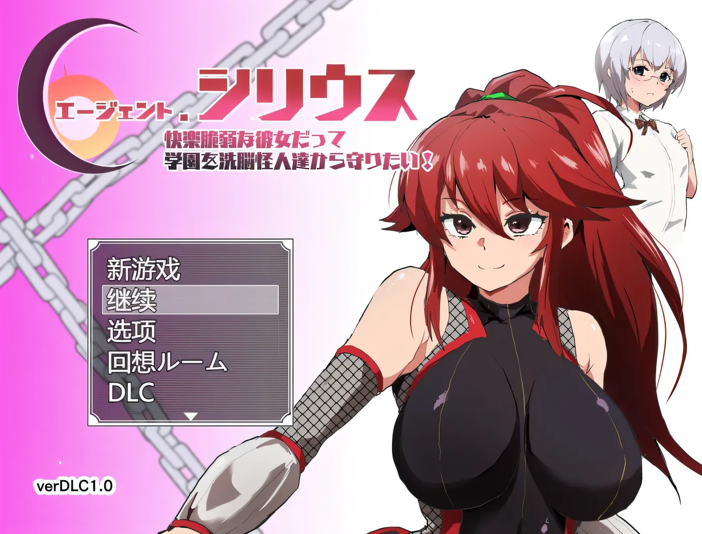 w1332  特工天狼星Ver1.04+DLC1 AI汉化版+存档 [新作/737.4M]-ACG畅游网