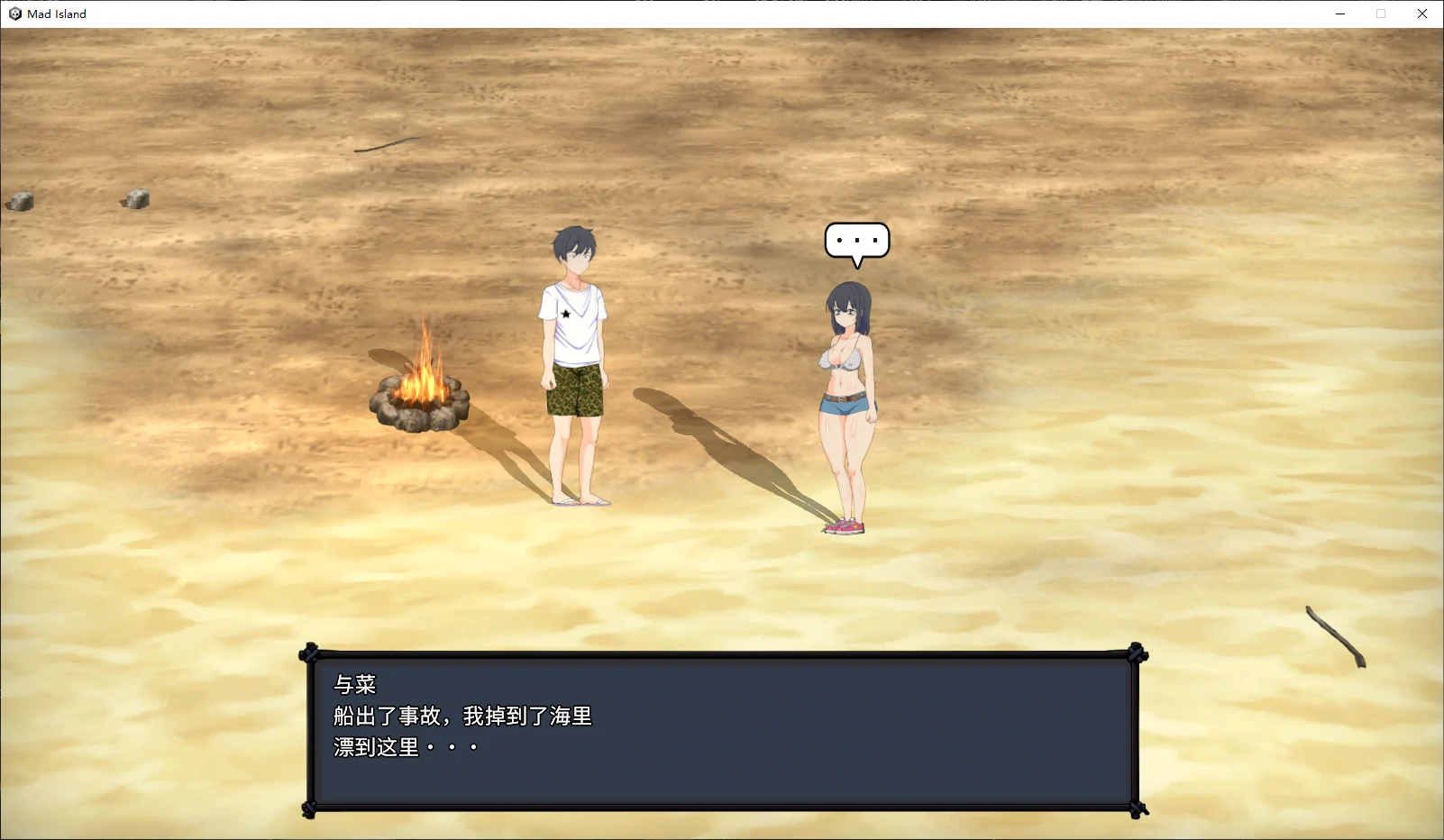 图片[4]-b3876 疯狂岛/生存游戏 v0.5.8 官方中文版【PC/1.3G/更新】-ACG畅游网
