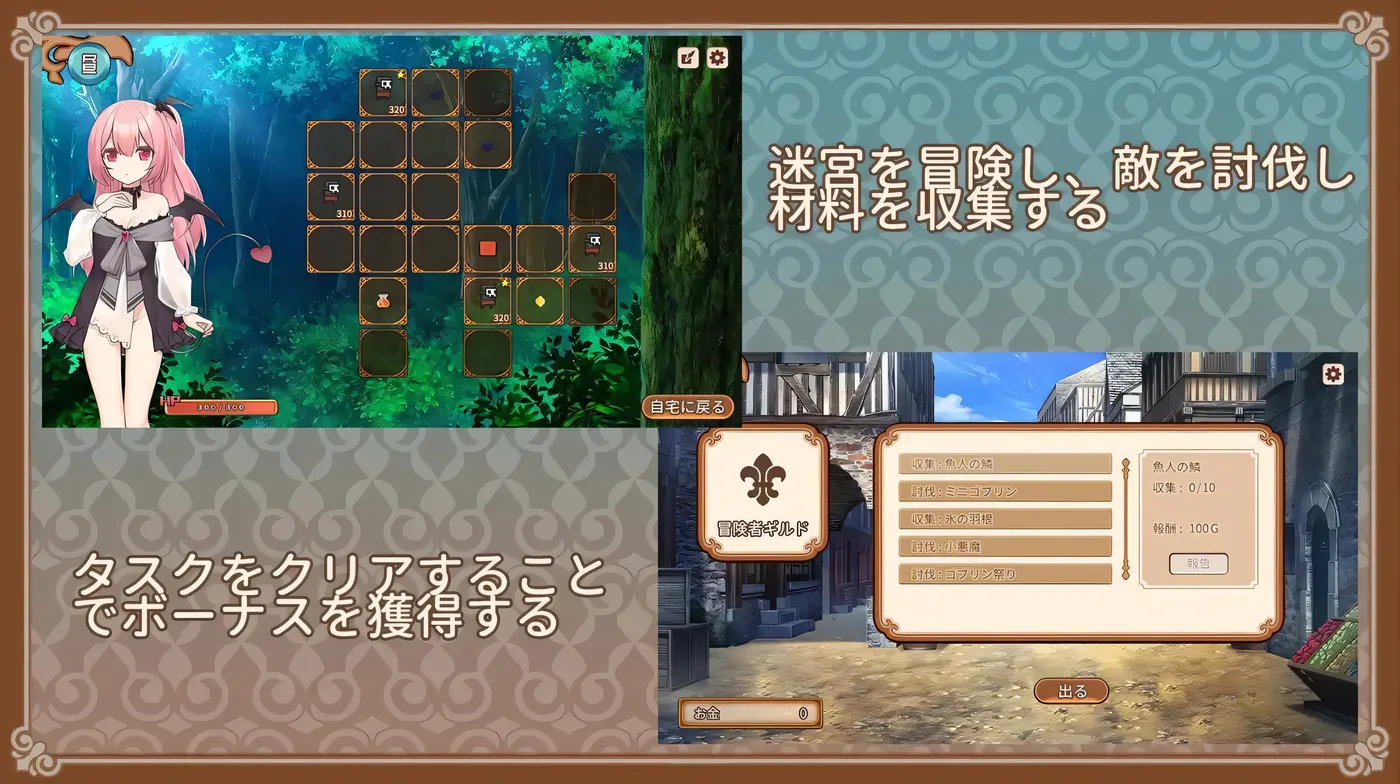 图片[4]-b3290魅魔的培育方法 AI汉化版 [新作/170M]-ACG畅游网