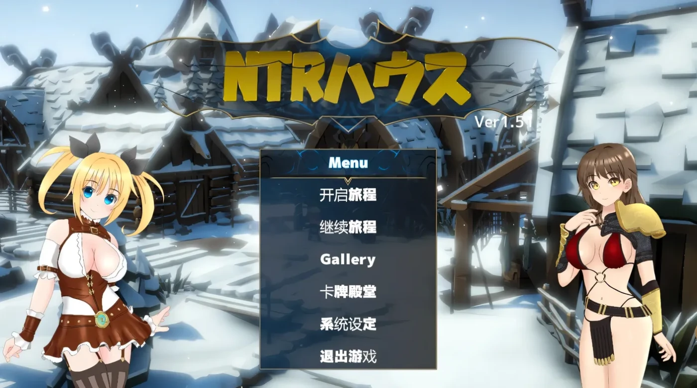 b3261背德之城Ver1.51 AI汉化版 [新作/280M]-ACG畅游网
