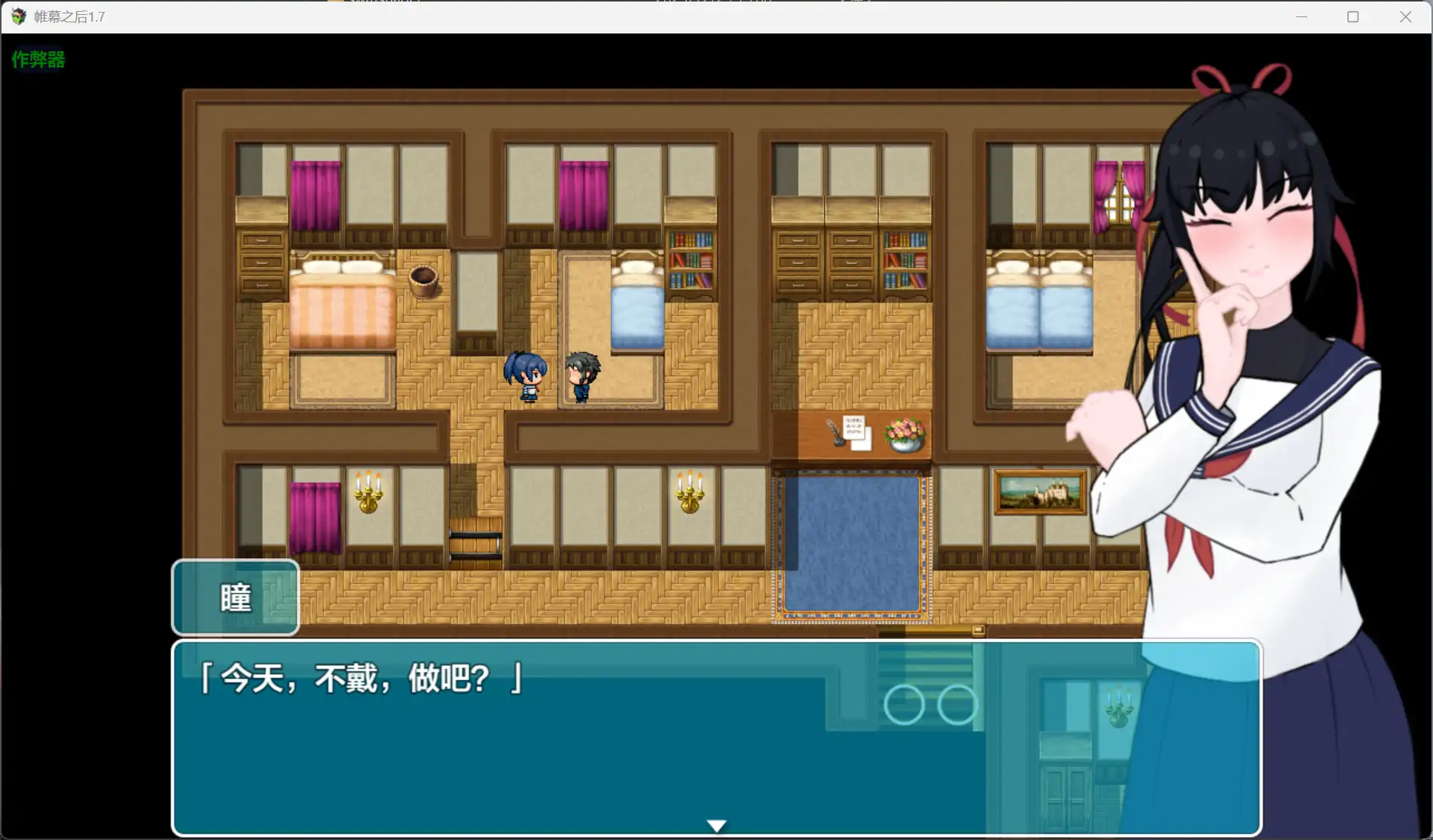 图片[3]-b3227帷幕之后1.7 AI汉化版【PC+安卓/1.29G】-ACG畅游网