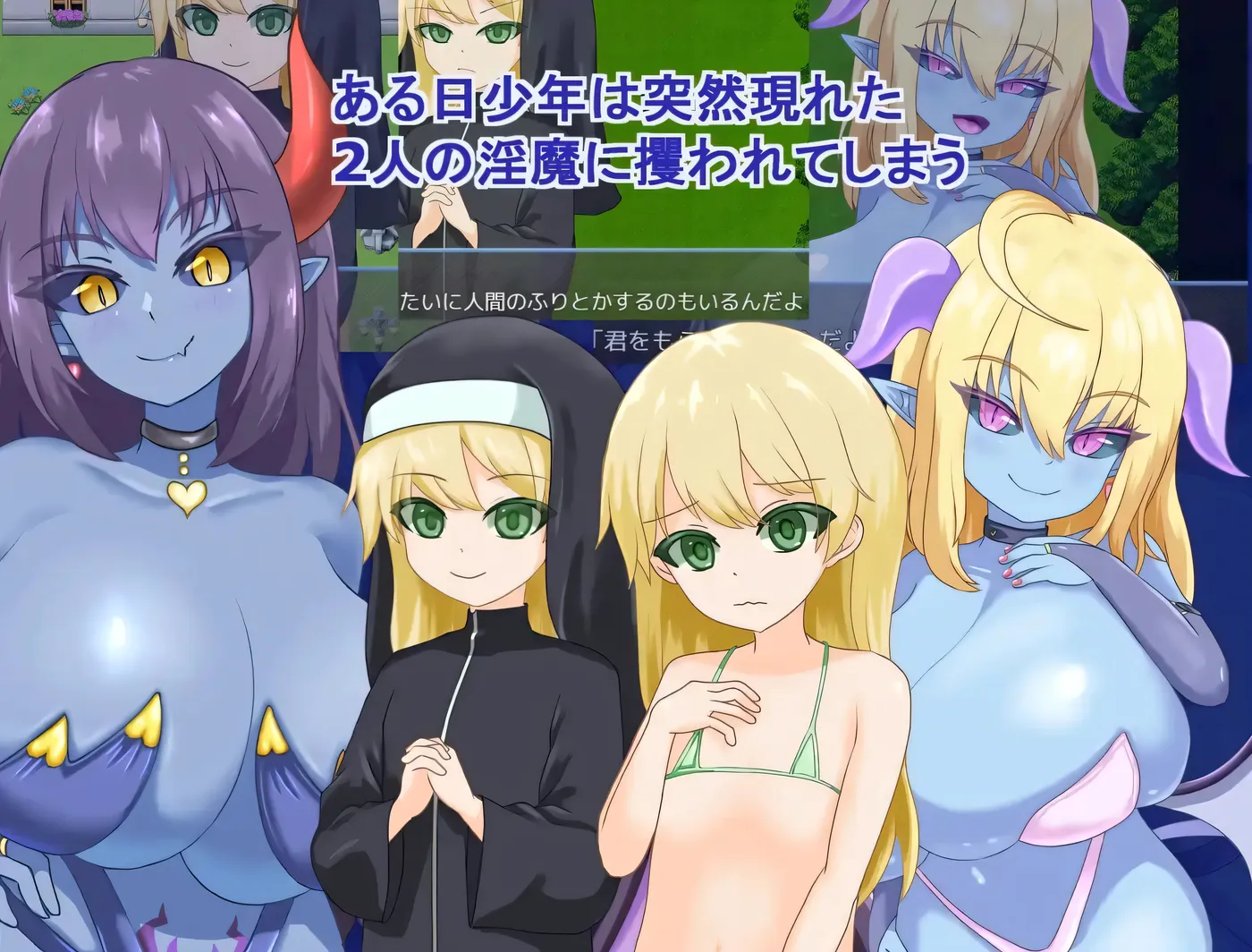 图片[2]-b3266被青肌银魔们玩弄。挂载AI汉化+存档 [新作/590M]]-ACG畅游网