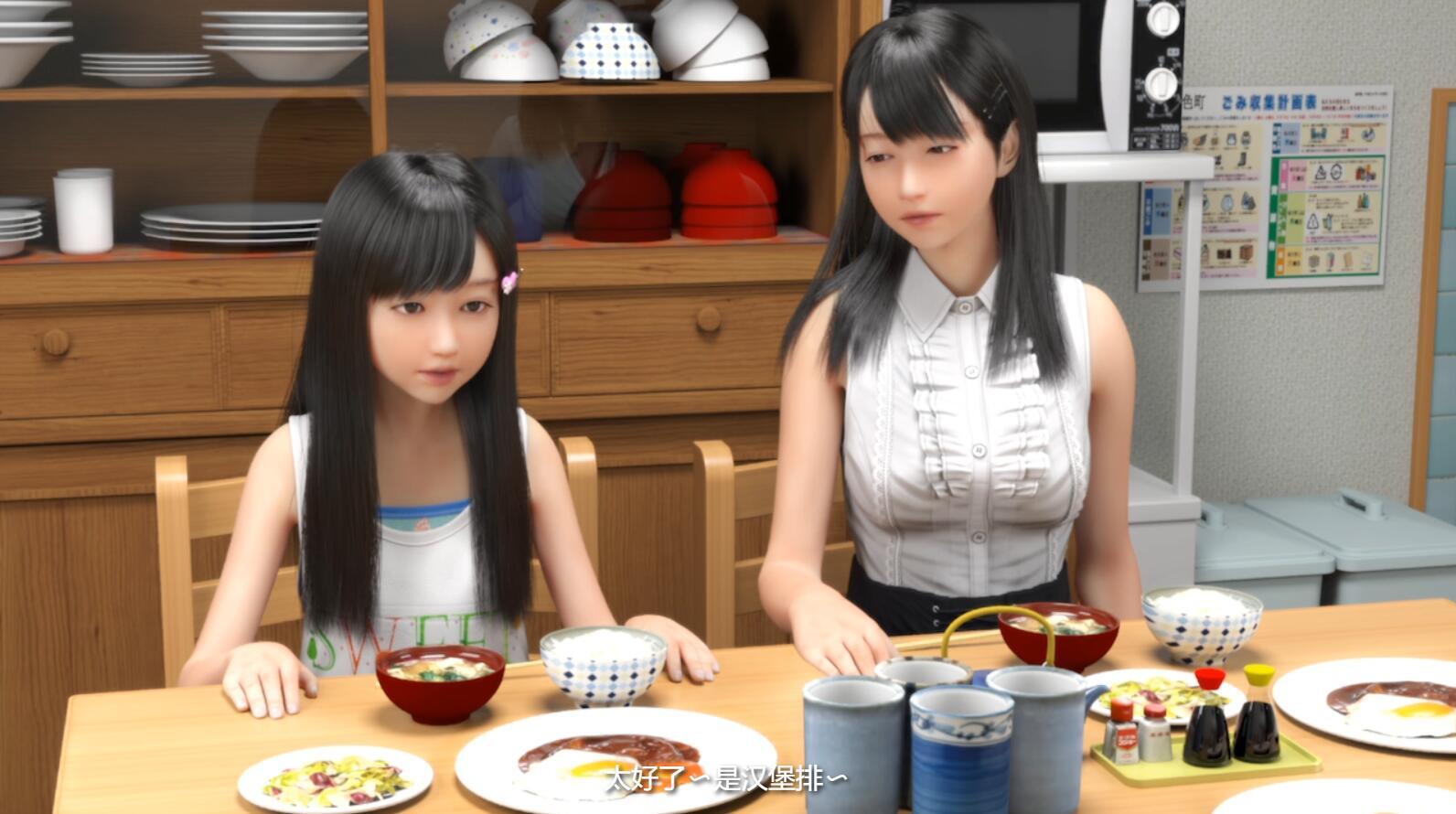 x1875 尼特与天使与色色家族 V1.32 官方中文[更新/4.5G]-ACG畅游网