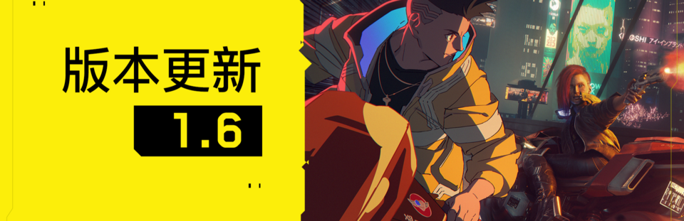 赛博朋克2077/Cyberpunk 2077（v1.62+全DLC-任务和开放世界）-ACG畅游网