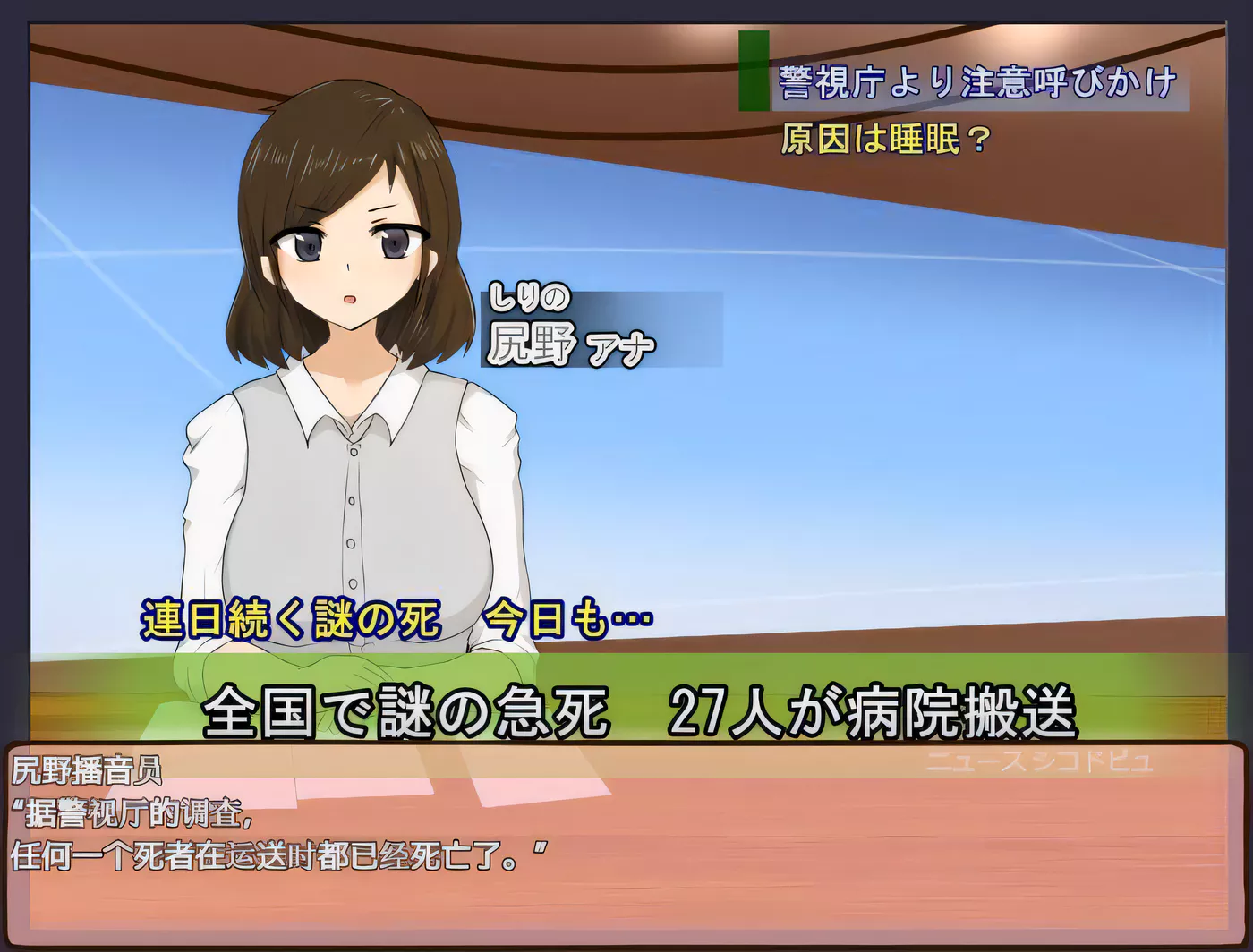 【RPG/汉化/战斗H】魅魔梦想家  梦境中的小小守护者！PC+安卓精修汉化作弊版【1.2G】-ACG畅游网