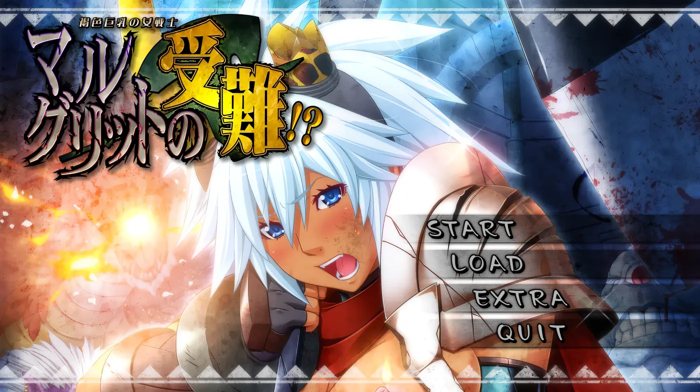 t2166 褐色巨乳女战士·玛格丽特的受难！？AI汉化版+全CG存档 [新作/4.2G]-ACG畅游网
