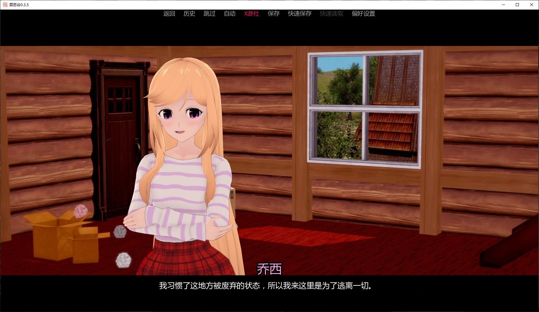 图片[3]-b3318罪恶谷0.3.5 AI汉化版【PC+安卓/2G/更新】-ACG畅游网