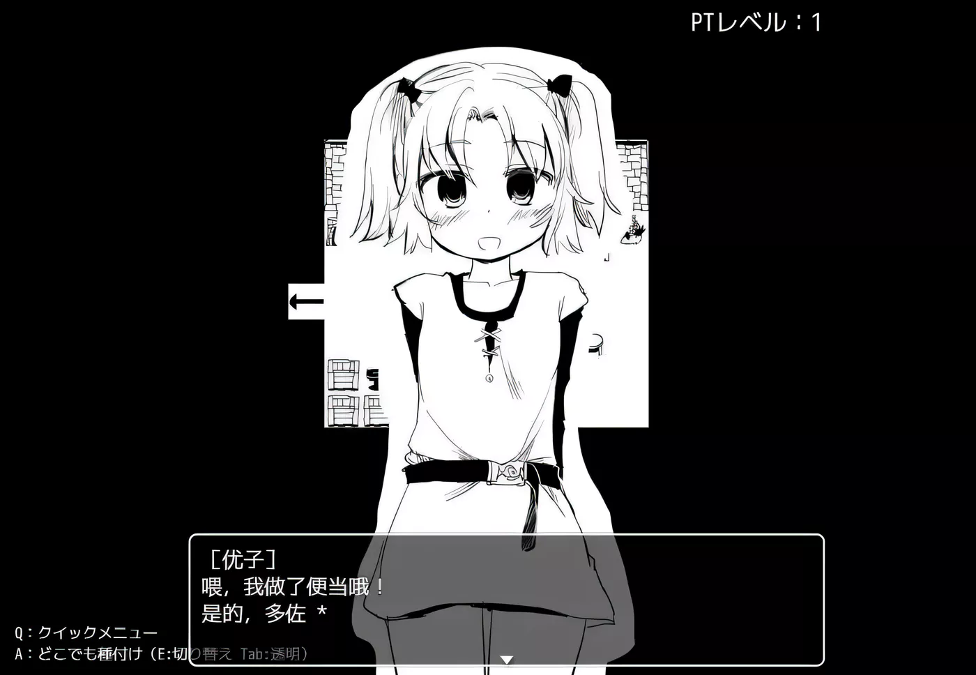 【超爆款RPG/汉化】文艺复兴の奴隶牧场RPG！修复汉化版+CG 【1G】-ACG畅游网
