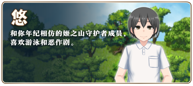 图片[1]-w2089 我秘密的暑假时光2 V1.01 Steam官方中文-ACG畅游网