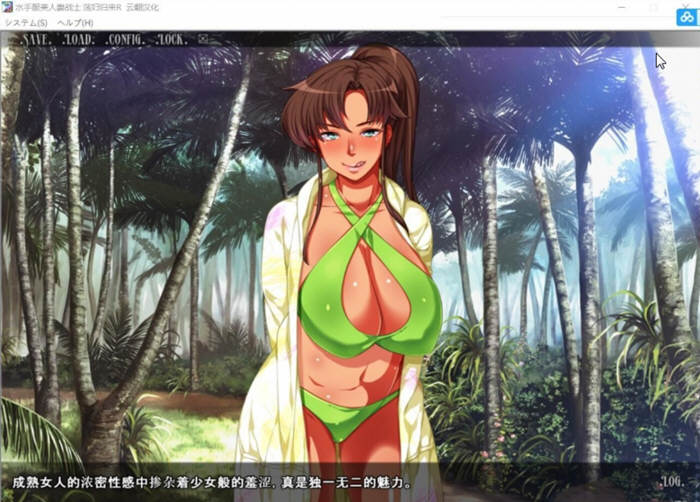 图片[4]-水手服美妇联战士R 汉化版+全CG 拔作ADV[更新/940M]-ACG畅游网