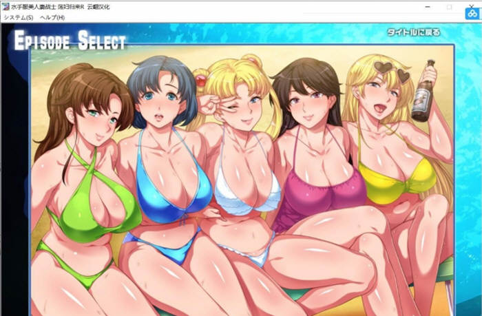 图片[3]-水手服美妇联战士R 汉化版+全CG 拔作ADV[更新/940M]-ACG畅游网