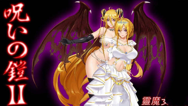 【神作RPG/国产/动态】诅咒铠甲2灵魔女传奇 V2.60 中文步兵作弊版【2.9G】-ACG畅游网