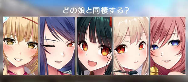 【大作ADV/汉化/全动态】妖魅系女友~阴沉沉的恋爱想要吗？ 汉化版【6G】-ACG畅游网