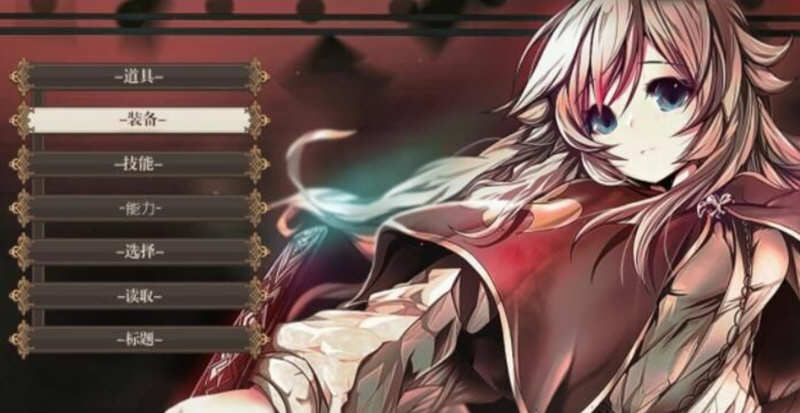 【大作RPG/汉化/日系】不一样的炼金术师 V1.11 精翻汉化版【1.5G】-ACG畅游网