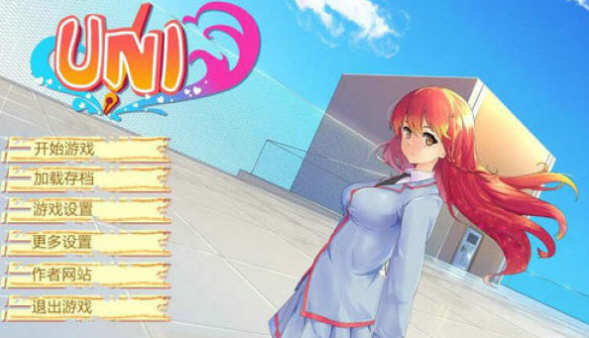 【高自由度SLG/汉化/步兵】大学生活-Uni V30.87 精翻汉化作弊版【PC+安卓/2G/3月更新】-ACG畅游网