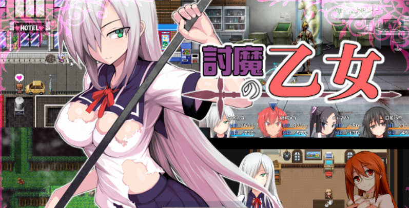 k186 降魔的乙女：討魔の乙女！精修完整汉化版+全CG存档[900M/RPG/汉化]-ACG畅游网