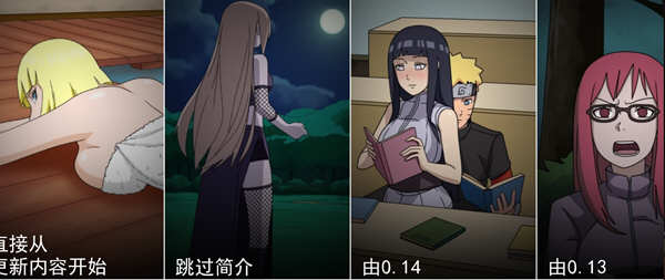 【欧美SLG/中文/动态】火影女忍者训练师 V1.41 官方中文作弊版【PC+安卓/更新/700M】-ACG畅游网