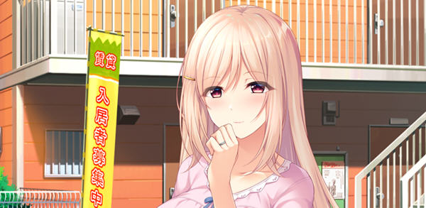 【日系ADV/中文/全CV】横恋慕-人妻的秘事 YOKORENBO DL官方中文版+全CG存档【新作/750M】-ACG畅游网