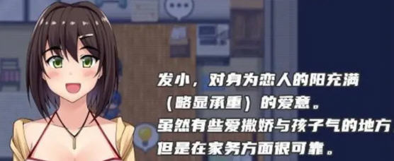 【RPG/汉化/NTR】女朋友成为了已婚男人的小三 精翻完结版【PC+安卓/2G】-ACG畅游网