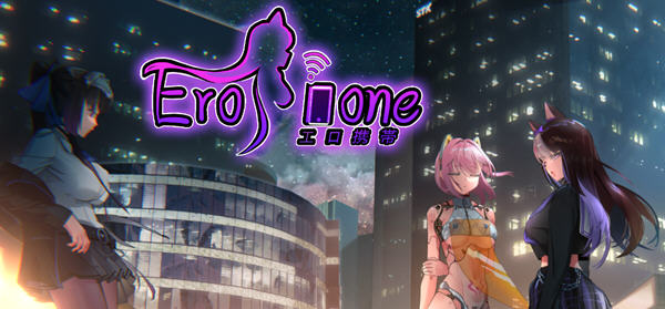 【互动解谜SLG/中文/全动态】工口携带-Erophone STEAM官方中文步兵版【新作/900M】-ACG畅游网