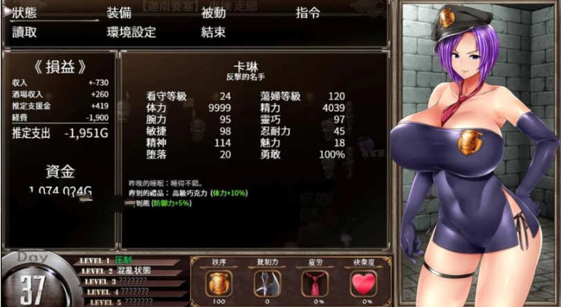 图片[5]-卡琳·典狱长 Ver6a.2更新+CG-ACG畅游网