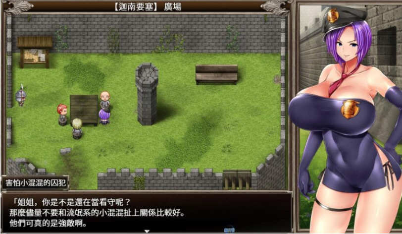 图片[4]-卡琳·典狱长 Ver6a.2更新+CG-ACG畅游网