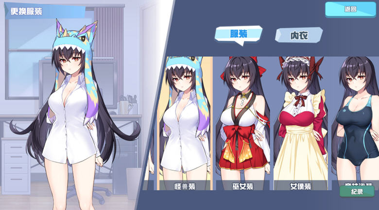 图片[3]-【养成互动SLG/中文】怠惰的怪兽公主不想工作 V1.05 STEAM官方步兵版+存档【更新/中文CV/2.1G】-ACG畅游网